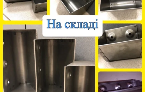 Ковш зварний 110
