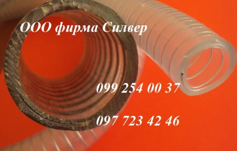 Пищевые шланги для вакуумных насосов