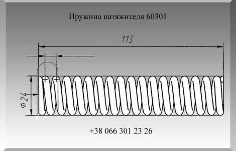 Пружина натяжителя 60301