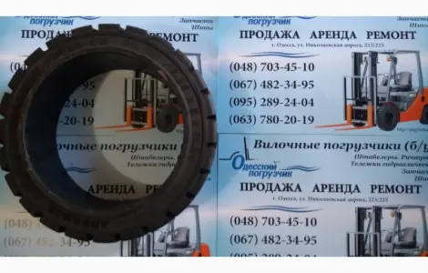 Продам бандажные шины 16 х 6 х 10 1/2