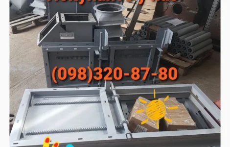 Задвижка реечная роликовая ручная и электрическая