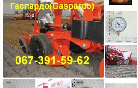 Запчасти Gaspardo от производителя Гаспардо диски, ремни, звездочки Оригинал не левендос