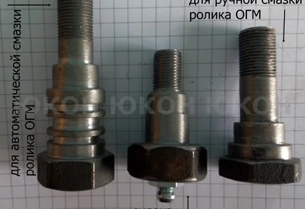 Масленка ролика ОГМ 1