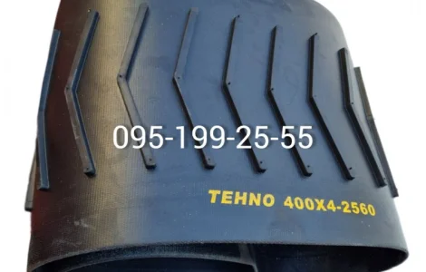 Лента/стрічка 400х4х2560 - ЗМ-60