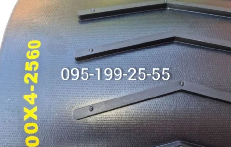 Стрічка 400х4х2560 зерномета ЗМ-60