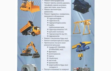 Ковші зварні норійні