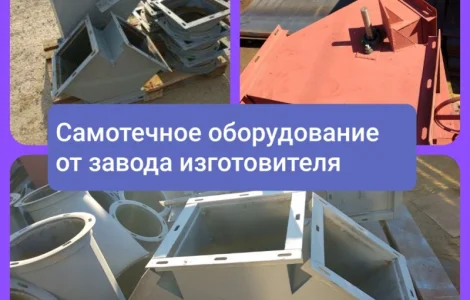 Реечная задвижка, шиберная заслонка изготовим