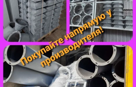 Зернопроводы, самотеки зерновые