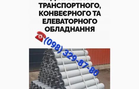 Ролик конвеєрний ф57, 76 мм, ролик транспортерний Купити ролик конвеєрний ви можете у нас