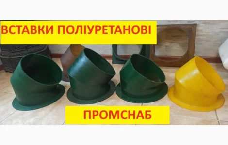 Футеровка самотеков