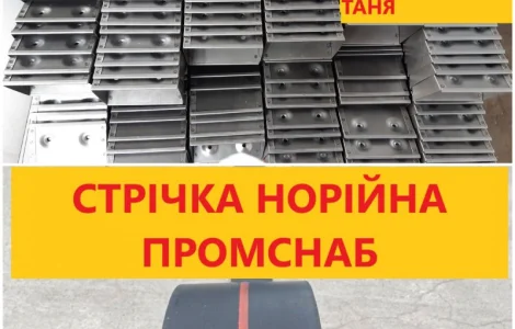 Лента норийная 200х6 БКНЛ-65