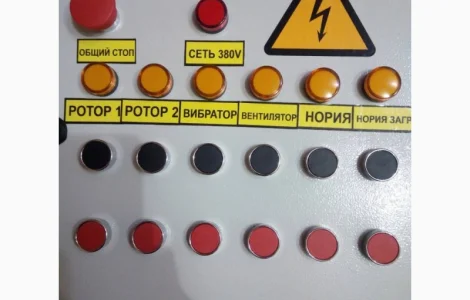 Шафа управляння (Пульт)до ОВС-25
