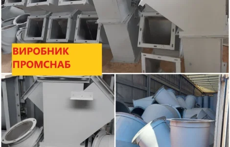 Клапан перекидной ручной 300х300