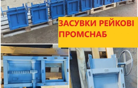 Засувка рейкова 400х400