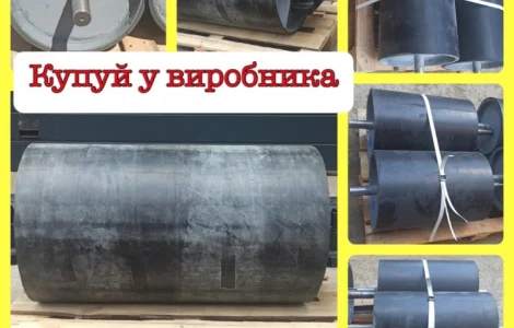 Барабан гумованний Ø450х650