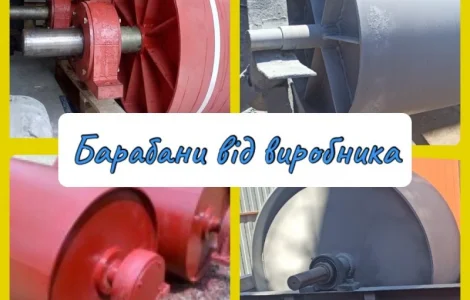 Барабаны натяжные норийные