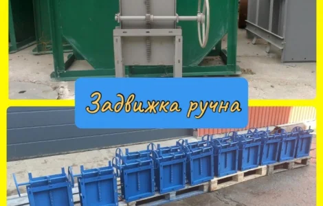 Засувка рейкова ручна 100х100