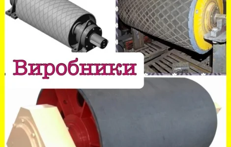 Барабан привідний