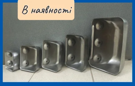Норийный ковш штампованный