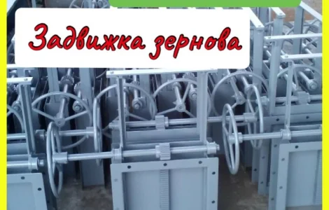 Засувка ручная 300х300
