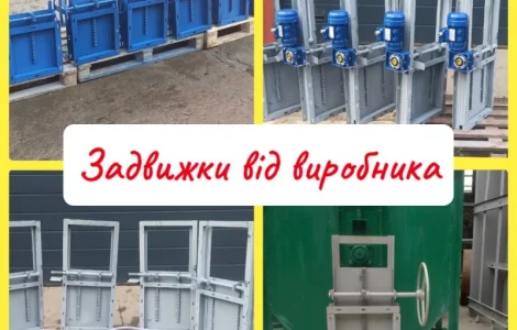 Задвижка реечная