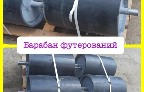 Барабан привідний гумованний