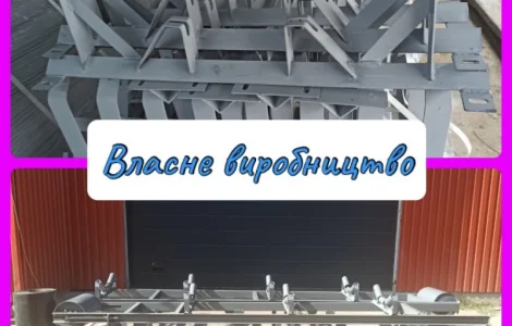 Роликоопора під стрічку 650 (від виробника)
