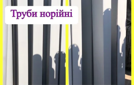 Короб норії