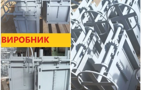 Засувка рейкова для 300х300