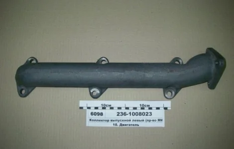 Коллектор выпускной левый Т-150, ЯМЗ-236 (236-1008023)