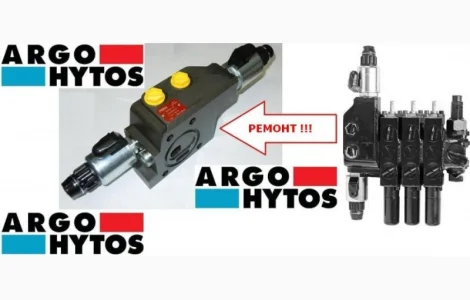 Продам клапан Argo Hytos EHPHC1-OC для МТЗ 1523