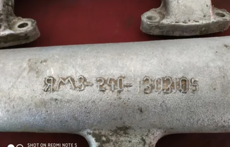 Водяная труба ЯМЗ 240-1303105
