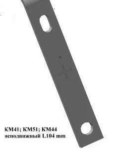Контакт неподвижный на контактор КМ51 (L=104мм) длинный