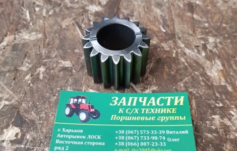 Сателлит МТЗ-80 ВОМ
