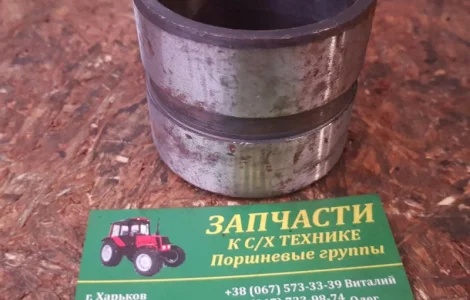 Втулка мтз задней навески