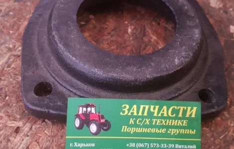 Крышка рукава полуоси МТЗ