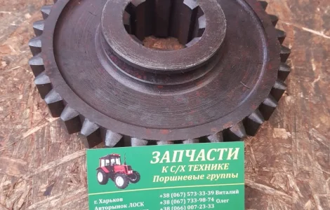 Шестерня ЮМЗ КПП 1 передачи и заднего хода скользящая (40-) 36-1701112-А2 (ЮМЗ, Д-65)