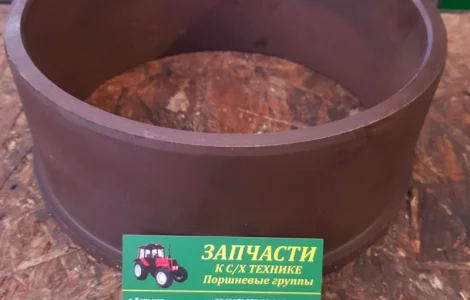 Втулка горизонтального шарнира т-150