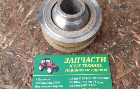 Яблоко малое 77.60.199 ( лыжи ) навески трактора Т-150