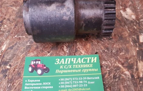 Привод включ. насоса НШ-100 (муфта/полумуфта)