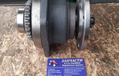 Стакан т -150 каталожный номер 151.37.076