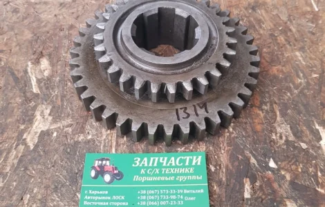 Шестерня 2 и 5 передач ведомая т25-1701314-в (т-40, д-144)