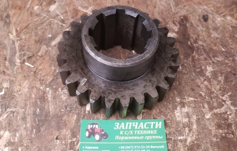 Шестерня кпп т-150 z-25 151.37.220-2