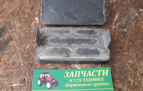 Колодка торм. ленты ДТ-75 (БЦ)
