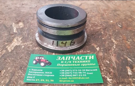 Втулка цапфы нижняя Т40 Т25-3001146