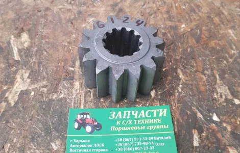 Шестерня ведущая конечной передачи Т40А-2306124-Б (Т-40, Д-144) Z=12