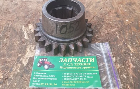 Шестерня 4-й передачи Т25-1701052