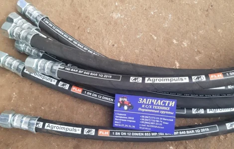 Рукав высокого давления РВД S 24 (М20*1, 5) L=1, 0м