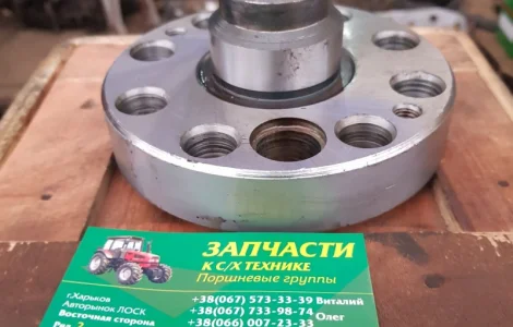Фланец к/в ямз-236 (27*140) (236-1005121) (нового образца)