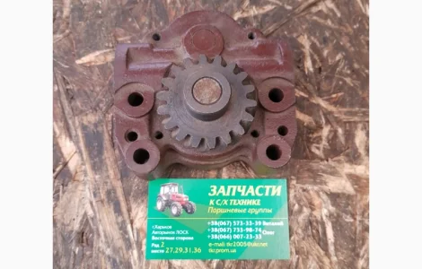 Насос масляный (Т-25, Т-16, Д-21)Д21-1403010